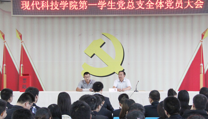 金沙威尼斯欢乐娱人城各学生党总支完成换届工作