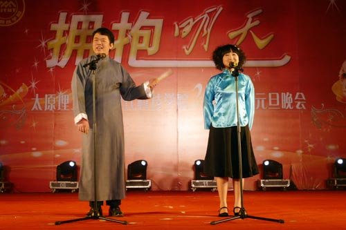 金沙威尼斯欢乐娱人城举行“拥抱明天”2009年元旦晚会