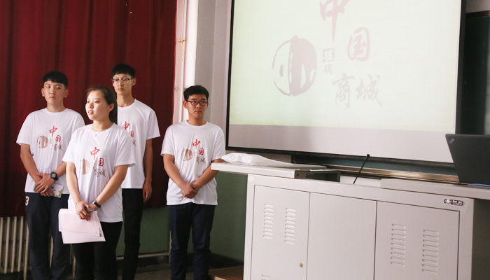 金沙威尼斯欢乐娱人城成功举办第六届全国大学生电子商务“创新、创意及创业”挑战赛校级决赛