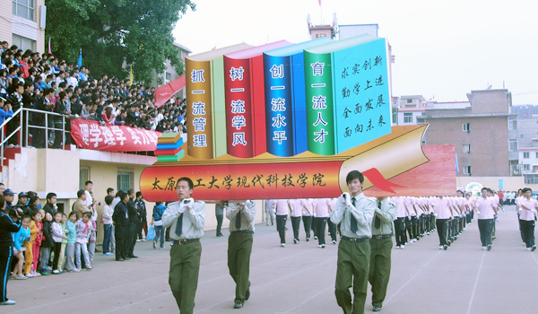 【校运会报道】金沙威尼斯欢乐娱人城师生阔步走过主席台