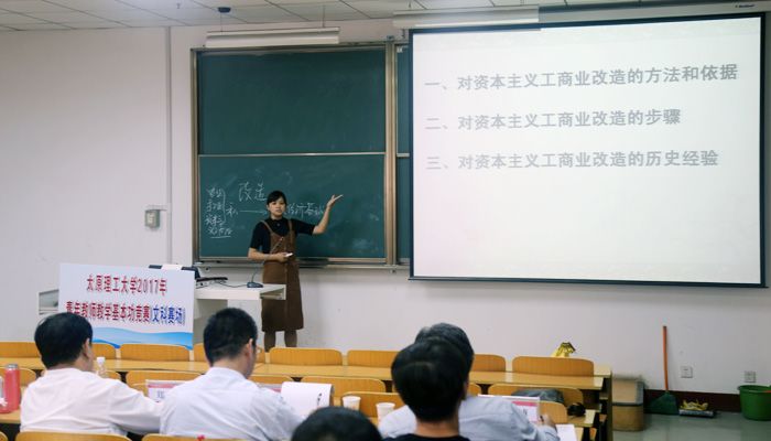 金沙威尼斯欢乐娱人城在“金沙威尼斯欢乐娱人城2017年青年教师教学基本功竞赛”中再创佳绩