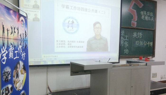 金沙威尼斯欢乐娱人城学霸工作坊“CET-425”计划助力英语四六级