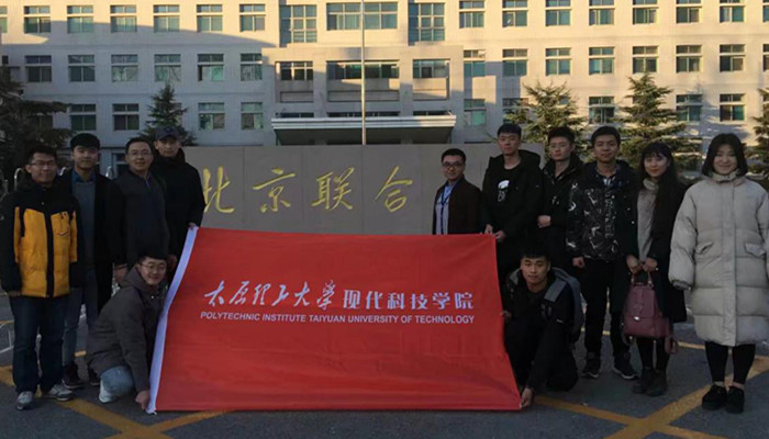 金沙威尼斯欢乐娱人城在第十届全国大学生网商大赛中荣获特等奖等十一项优异成绩