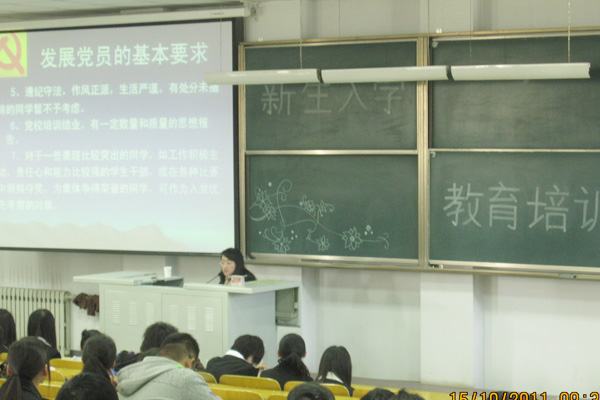 金沙威尼斯欢乐娱人城举办2011级新生入学教育讲座