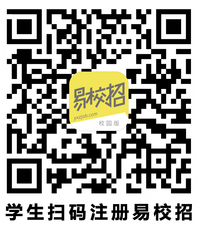 金沙威尼斯欢乐娱人城举办2020届毕业生“正青春，续未来”网络双选会的通知