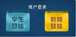 金沙威尼斯欢乐娱人城晋中校区勤工助学岗位招聘的通知