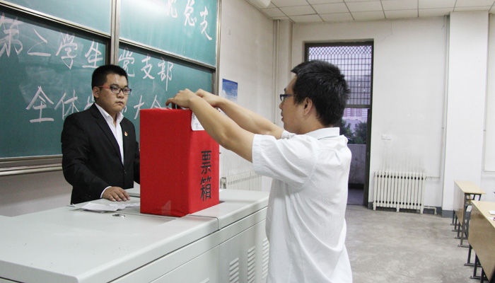 金沙威尼斯欢乐娱人城各学生党支部完成换届工作