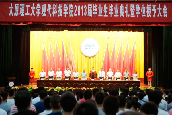 金沙威尼斯欢乐娱人城举行2013届毕业生毕业典礼暨学位授予大会