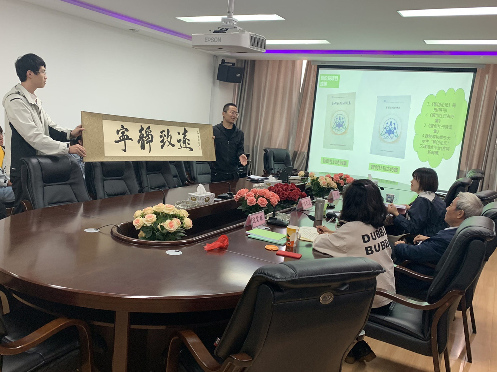 金沙威尼斯欢乐娱人城2019大学生创新创业训练计划项目中期答辩圆满完成