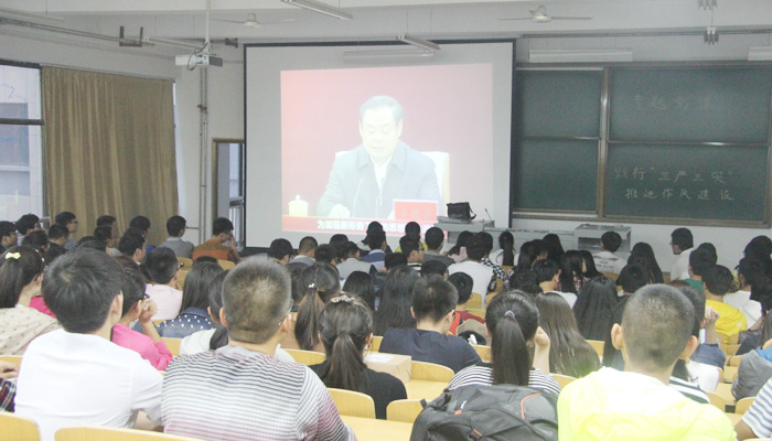 第十七学生党支部召开“三严三实”专题学习会