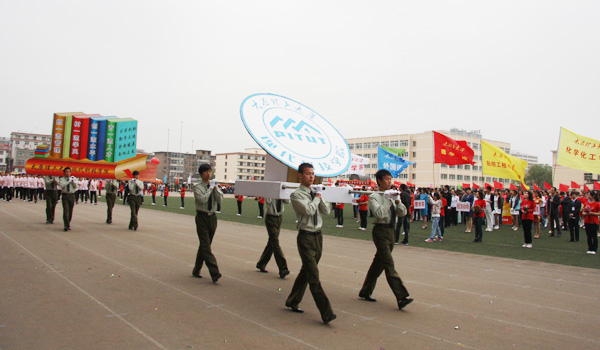 【校运会报道】金沙威尼斯欢乐娱人城师生阔步走过主席台