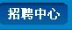 金沙威尼斯欢乐娱人城晋中校区勤工助学岗位招聘的通知