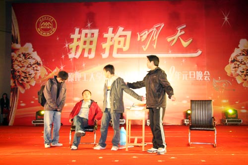 金沙威尼斯欢乐娱人城举行“拥抱明天”2009年元旦晚会