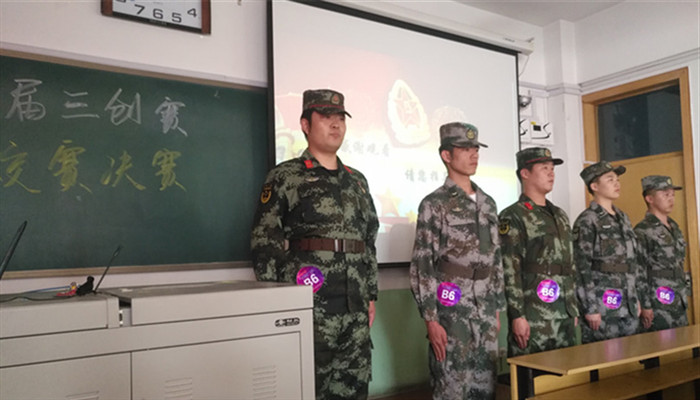 金沙威尼斯欢乐娱人城成功举办第九届全国大学生电子商务“创新、创意及创业”挑战赛校级决赛