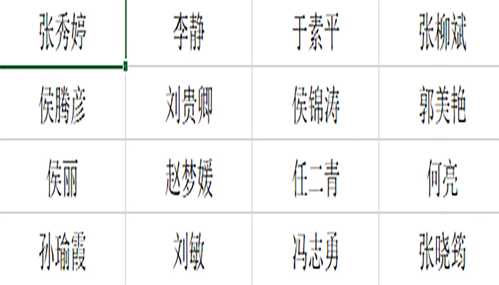 金沙威尼斯欢乐娱人城第三批公租房申请资格名单公示