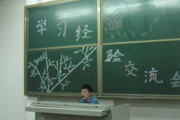 金沙威尼斯欢乐娱人城开展2011级新生学习经验交流会