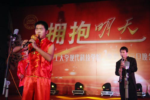 金沙威尼斯欢乐娱人城举行“拥抱明天”2009年元旦晚会