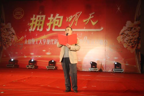 金沙威尼斯欢乐娱人城举行“拥抱明天”2009年元旦晚会