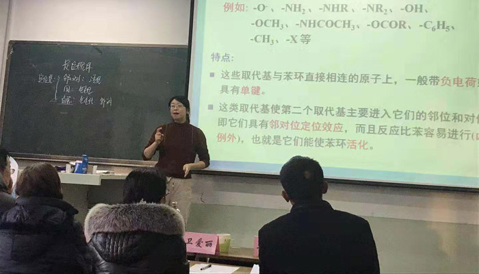 金沙威尼斯欢乐娱人城第六届青年教师教学基本功竞赛圆满落幕